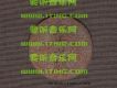 亞太之寶 TREASURES OF AS