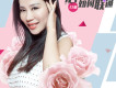 心若移動如何聯通