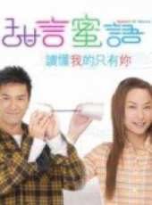黃嘉樂演過的電影電視劇線上看_影視作品大全_好看的明星