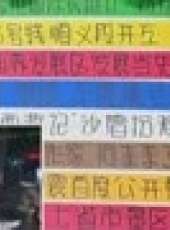金牌魔術團（完）最新一期線上看_全集完整版高清線上看_好看的綜藝