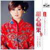 毛利燕歌曲歌詞大全_毛利燕最新歌曲歌詞
