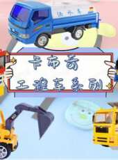 最新2020大陸卡通片_2020大陸卡通片大全/排行榜_好看的動漫