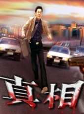 王茜演過的電影電視劇線上看_影視作品大全_好看的明星
