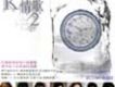 華語群星3歌曲歌詞大全_華語群星3最新歌曲歌詞