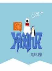 2023最新遊戲綜藝節目大全/排行榜_好看的綜藝