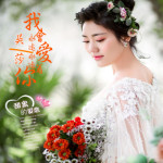 吳莎圖片照片_照片寫真