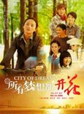 陳芷菁演過的電影電視劇線上看_影視作品大全_好看的明星