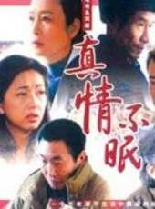 江珊演過的電影電視劇線上看_影視作品大全_好看的明星