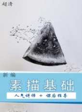 公務員考試之言語理解篇最新一期線上看_全集完整版高清線上看_好看的綜藝