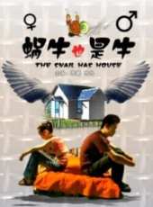 王麗雲演過的電影電視劇線上看_影視作品大全_好看的明星