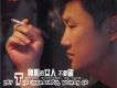 李志洲歌曲歌詞大全_李志洲最新歌曲歌詞
