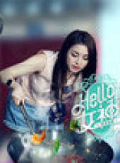 Hello！女神最新一期線上看_全集完整版高清線上看_好看的綜藝