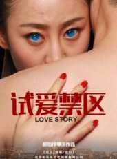 趙天宇演過的電影電視劇線上看_影視作品大全_好看的明星