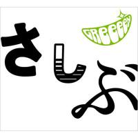 GReeeeN圖片照片_GReeeeN