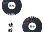 PURR TAPES SUMMER : MIST + MOSS專輯_SnacsPURR TAPES SUMMER : MIST + MOSS最新專輯