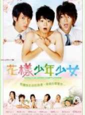 前田敦子演過的電影電視劇線上看_影視作品大全_好看的明星