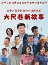 最新2022劇情電視劇_好看的2022劇情電視劇大全/排行榜 - 蟲蟲電視劇