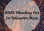 Gentle Blazing Fire in the Fireplace專輯_Fireplace SoundsGentle Blazing Fire in the Fireplace最新專輯