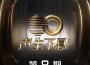 范逸臣 Van Fan歌曲歌詞大全_范逸臣 Van Fan最新歌曲歌詞
