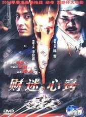 最新2011-2000電影_2011-2000電影大全/排行榜_好看的電影