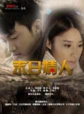 楊臣剛演過的電影電視劇線上看_影視作品大全_好看的明星