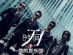 一晨風夏樂團歌曲歌詞大全_一晨風夏樂團最新歌曲歌詞