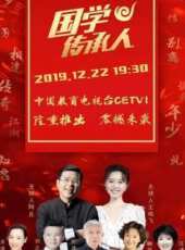 優秀視聽節目新春賀歲大聯播最新一期線上看_全集完整版高清線上看_好看的綜藝