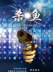王琛最新電影_王琛電影全集線上看_好看的電影