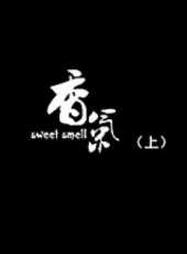 最新2015文藝電影_2015文藝電影大全/排行榜_好看的電影