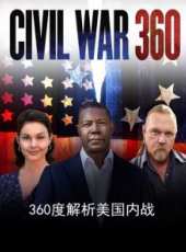 最新2013美國戰爭電視劇_好看的2013美國戰爭電視劇大全/排行榜_好看的電視劇