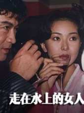 李德華演過的電影電視劇線上看_影視作品大全_好看的明星