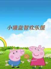 最新2021卡通片_2021卡通片大全/排行榜 - 蟲蟲動漫