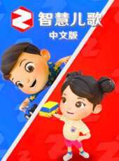 最新2020大陸卡通片_2020大陸卡通片大全/排行榜_好看的動漫