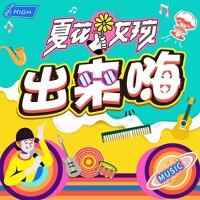 夏花女孩圖片照片_照片寫真