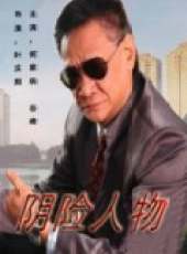 游天龍演過的電影電視劇線上看_影視作品大全_好看的明星