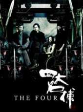 鄒兆龍演過的電影電視劇線上看_影視作品大全_好看的明星