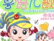 粵語兒歌歌曲歌詞大全_粵語兒歌最新歌曲歌詞