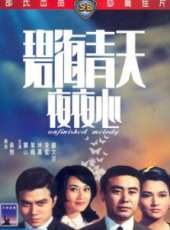 林嘉演過的電影電視劇線上看_影視作品大全_好看的明星