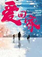 唐頓莊園2國語線上看_高清完整版線上看_好看的電影
