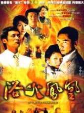 楊恭如演過的電影電視劇線上看_影視作品大全_好看的明星