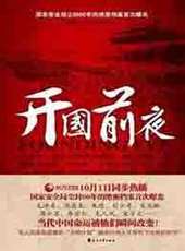 張峻寧演過的電影電視劇線上看_影視作品大全_好看的明星
