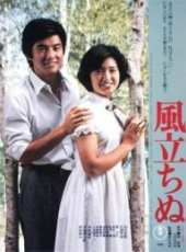 最新更早日本愛情電影_更早日本愛情電影大全/排行榜_好看的電影