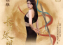 袁婭維TIA RAY歌曲歌詞大全_袁婭維TIA RAY最新歌曲歌詞