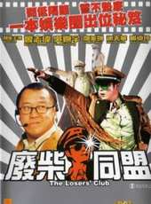 邵美琪最新電影_邵美琪電影全集線上看_好看的電影