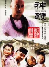 果靜林演過的電影電視劇線上看_影視作品大全_好看的明星