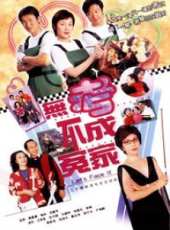 以黑治黑線上看_全集高清完整版線上看_分集劇情介紹_好看的電視劇