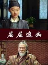 最新更早內地劇情電影_更早內地劇情電影大全/排行榜_好看的電影