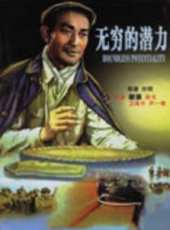 謝添演過的電影電視劇線上看_影視作品大全_好看的明星