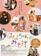 廣末涼子演過的電影電視劇線上看_影視作品大全_好看的明星