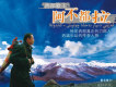 阿不都拉歌曲歌詞大全_阿不都拉最新歌曲歌詞